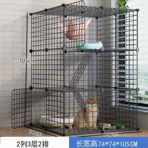 高档猫笼子家用室内咪别墅超大自由空间厕所体猫一猫养幼猫舍猫窝
