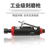气动刻磨机小风磨风动轮胎补胎打磨机气磨机研磨砂轮机抛光机