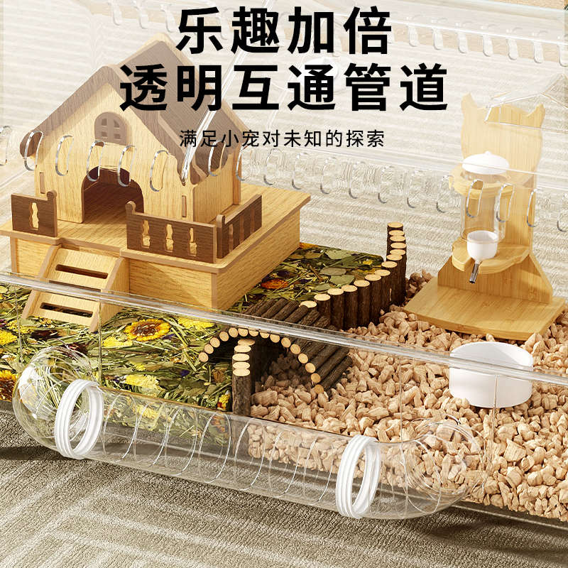 仓鼠隧道笼亚克力管道55笼子便宜金丝熊透明超大豪华别墅专用用品
