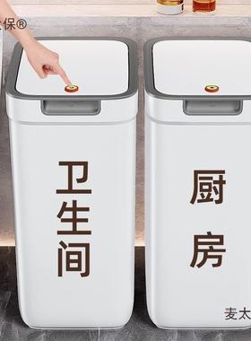 佳用帮手壁挂垃圾LQC桶家卫生间厕所夹缝带盖厨房悬挂太挂墙式专