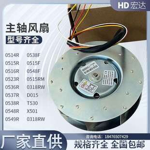 发那科主轴风扇数控机床电机0538 0536散热风扇型号齐全 0537