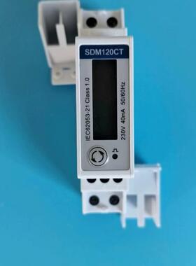 古瑞瓦特单相并网逆变器单相防逆流电表单相CT互感器