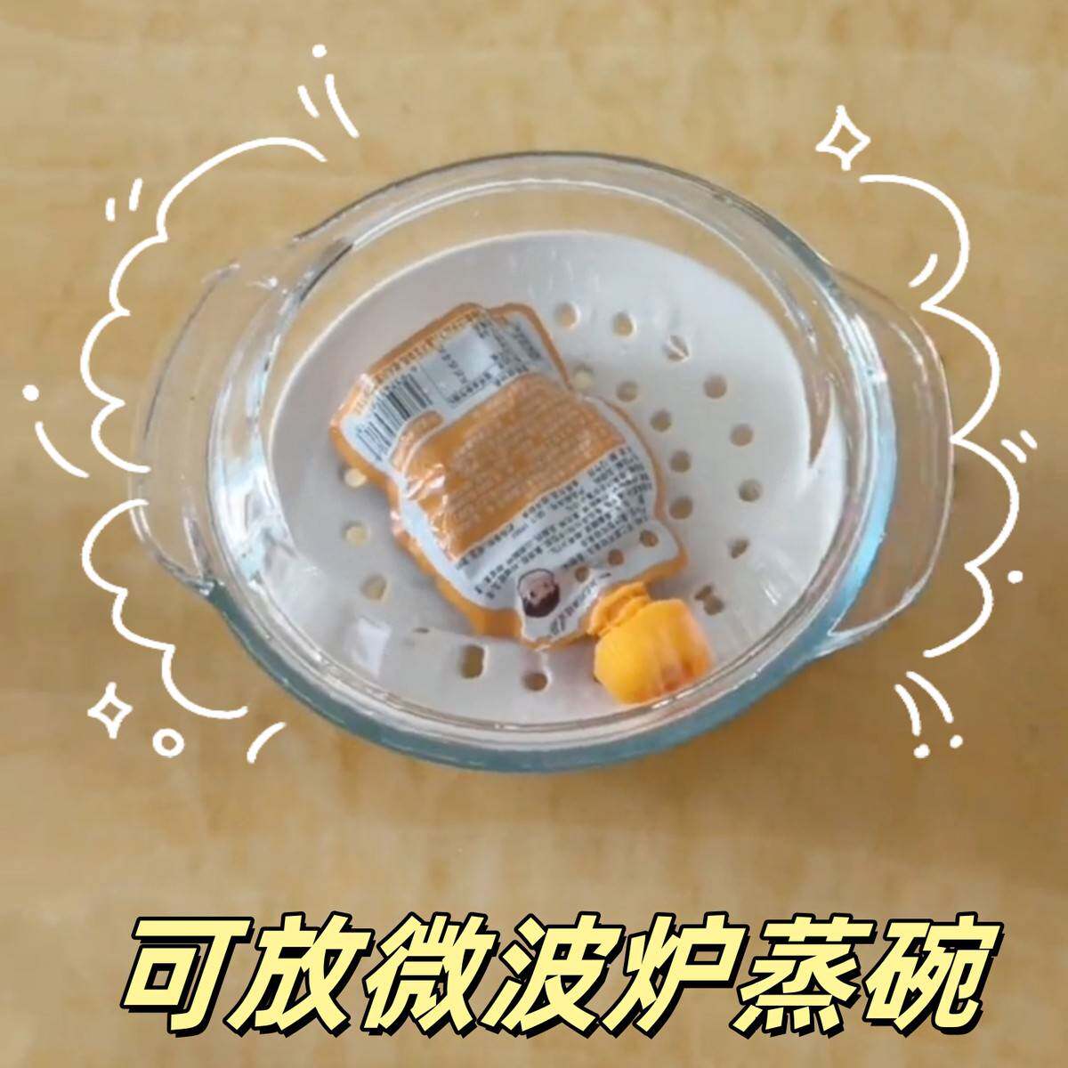 微波炉加热蒸笼食品级带盖子玻璃碗和盘子耐高温蒸蛋碗陶瓷多孔蒸