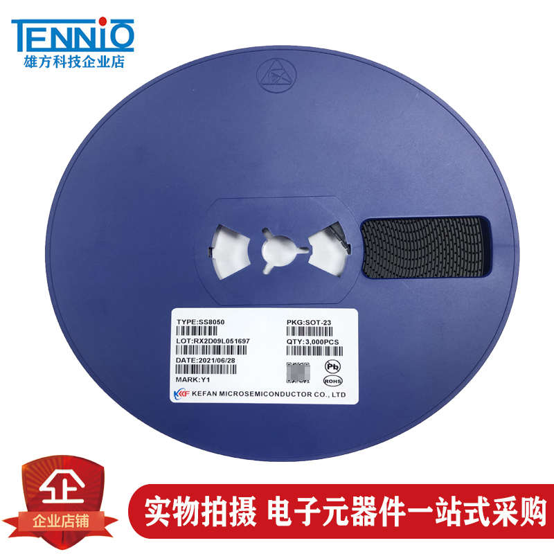 贴片三极管S8050 J3Y/SS8050 Y1/S8550 2TY/SS8550 Y2 SOT-23 NPN