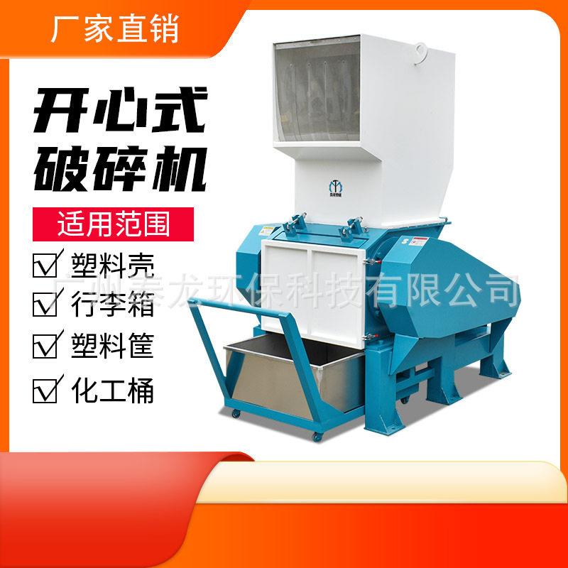 18L塑料油桶36L塑料化工桶堆马桶大蓝桶破碎机粉碎机