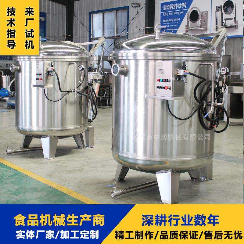 土豆糖化罐真空型板栗浸糖机冰冻山楂浸糖设备