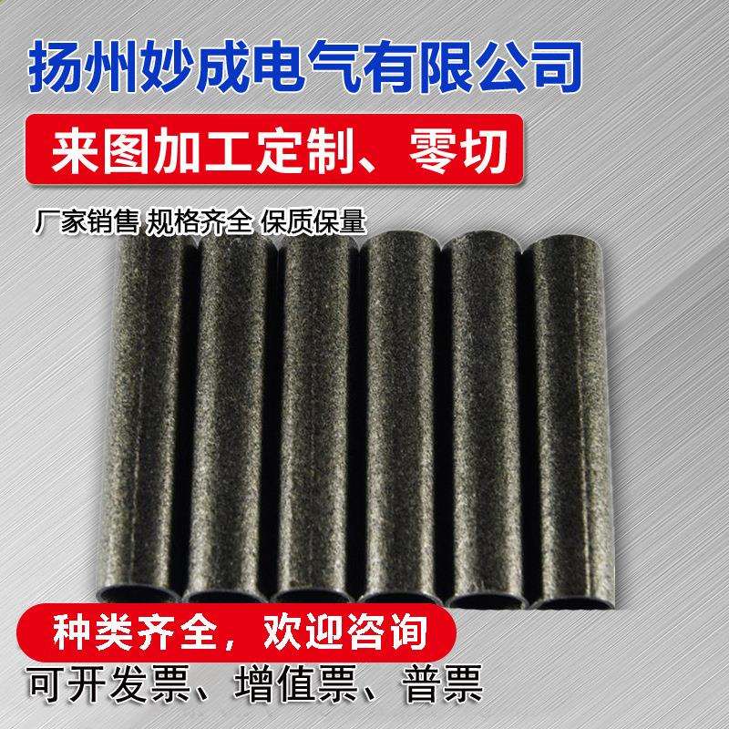 耐高温云母管HP-5HP-8云母绝缘管云母板云母垫圈云母纸