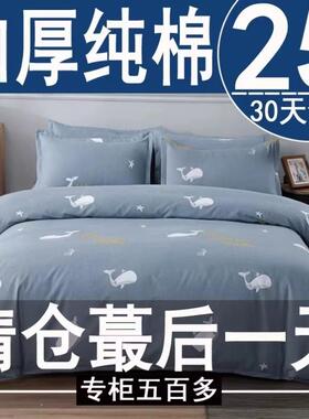 加厚纯棉被套单件100全棉180cm被罩宿舍单人150x200x230双人被单4