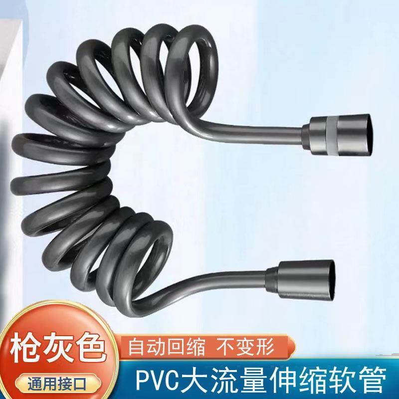 枪灰马桶喷枪伸缩软管妇洗器进水管电话线管弹簧管淋浴花洒管弹力,家装主材,花洒软管,淘宝优惠券,粉丝福利购,淘宝优惠卷