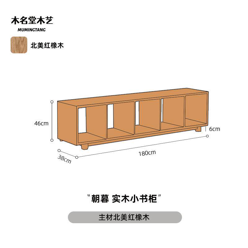 新款桃实木书柜橡木原木视日柜斯堪的纳维亚简单本樱木储物柜小公