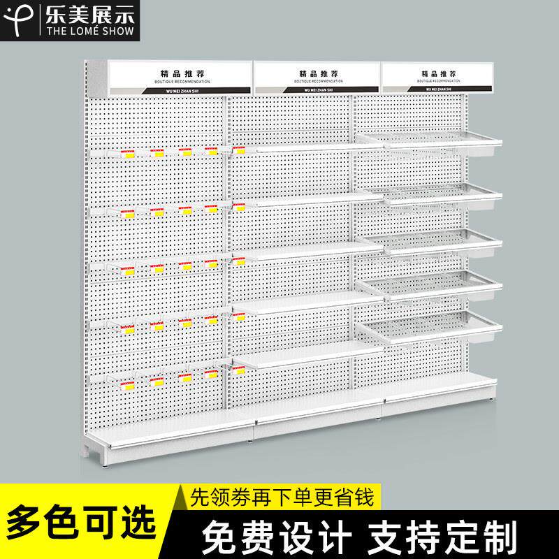 超市货架便利店展示架零食药店货架进口食品架洞洞板单双面展示柜