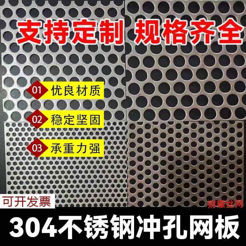 下水道过滤网片304不锈钢地漏过滤网片方形卫生间毛发过滤网片,家装主材,地漏配件,淘宝优惠券,粉丝福利购,淘宝优惠卷