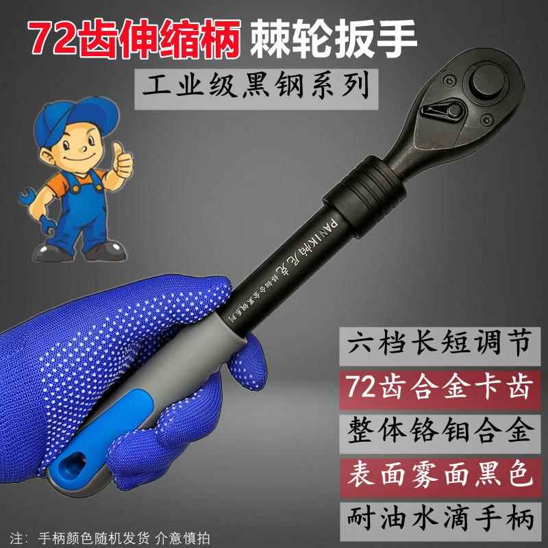 高档海工湖具汽车32/37/头38件组合套装套筒扳手开口梅花两用套管
