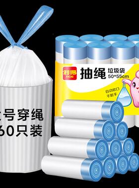 穿*收口手提式利得1垃圾袋16055钢绳抽50绳63n只袋大号*加厚*自动