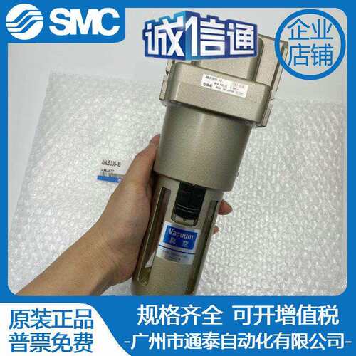SMC真空过滤器 AMJ3000-03B AMJ4000-04B 02B-J AMJ5000-06/10