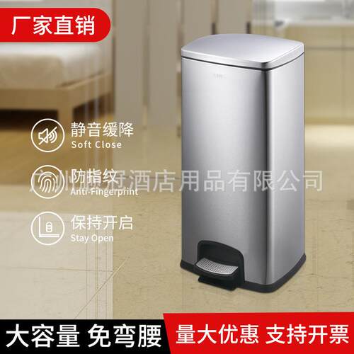南方室内SJ30-F01砂钢大容量免弯腰脚踏式静音缓降30L垃圾桶