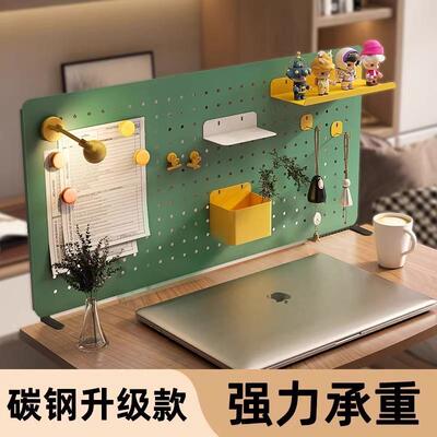 P2E5iwi5置桌面洞洞板物架免打孔儿童学习书桌办公可工位挡板收立