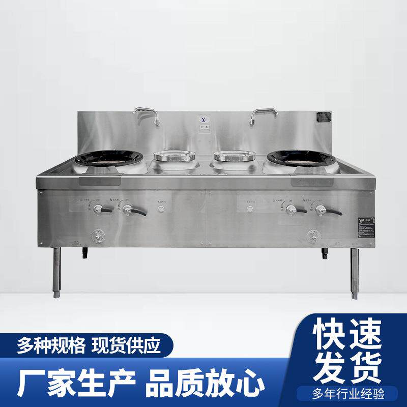 双炒双温灶工程灶静音灶厨房节能灶食堂酒店饭店爆炒炉耐火砖工程