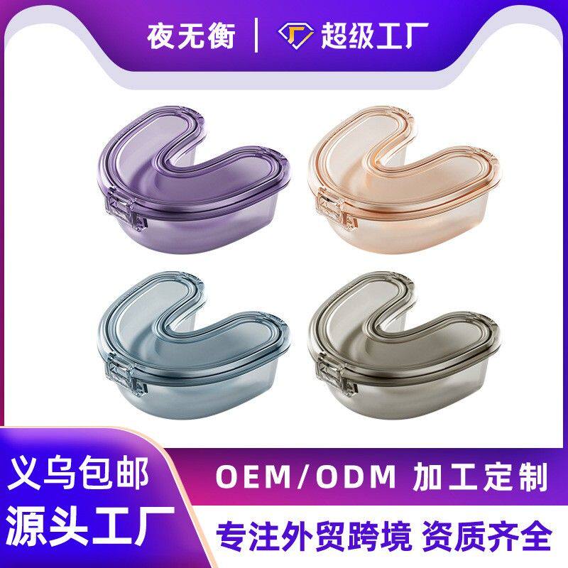 隐形牙套收纳盒便携正畸牙齿矫正器透明浸泡盒假牙钢牙义齿储牙盒
