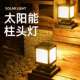 简密封性佳太阳能柱别头灯墅约柱户外防方形柱头水围门墙灯家用花
