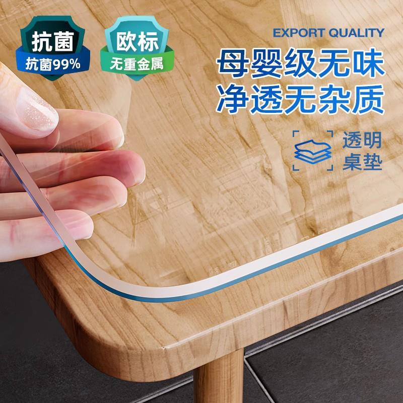 网软红PC玻璃长PVC软玻方形台面桌布防V水防油耐视高温茶几垫电柜