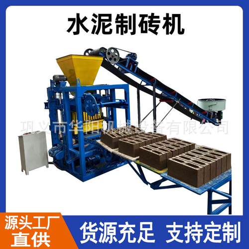 全自动混凝土砌块砖机路面透水砖水泥打砖机盲道条纹砖制砖机