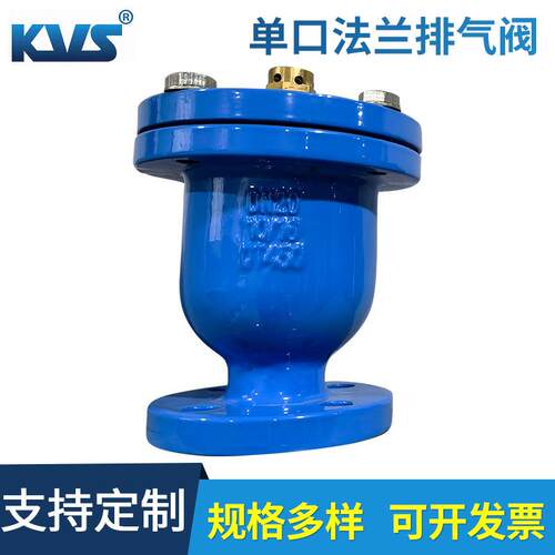厂家供应微量排气阀VX-10单口排气阀QB1-10