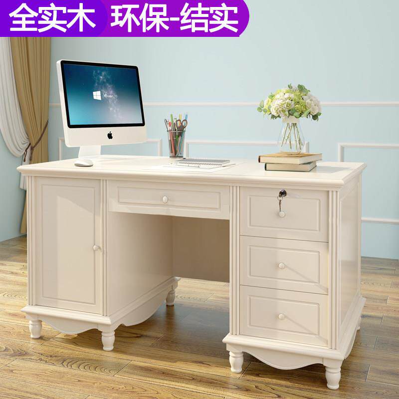 全实木书桌学生家用电脑桌台式白色书房家俱办公桌办公桌学习桌