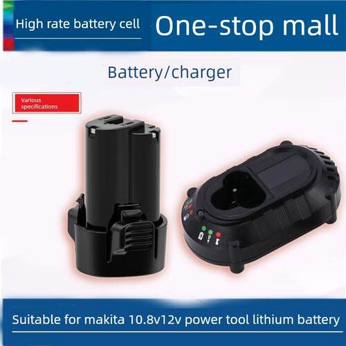 适配牧田10.8V/12VMakita锂电池BL1013电动工具吸尘器钻性能电池