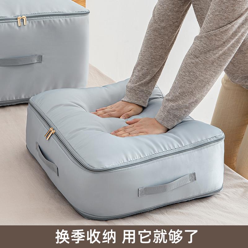 2个装 被子压缩袋收纳袋家用装羽绒服棉被收纳神器旅行衣服整理袋