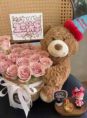 小熊玩偶永生花束抱抱桶女生生日送女友闺蜜2.14情人节礼物
