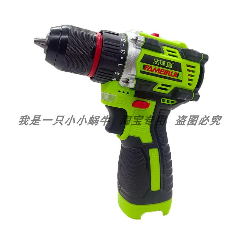 法美瑞无刷锂电池18V128VF88VF48VF锂电池扳手角磨机电池充电器