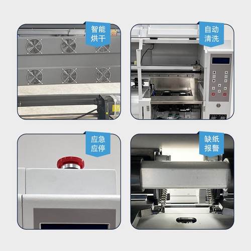 A3白墨烫画DTF柯式烫画打印机T恤衣服数码热转印抖粉打印机