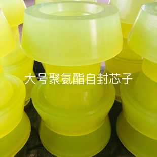 聚氨酯自封胶芯 聚氨酯自封芯子 一件批 工厂 浇注型聚氨酯自封