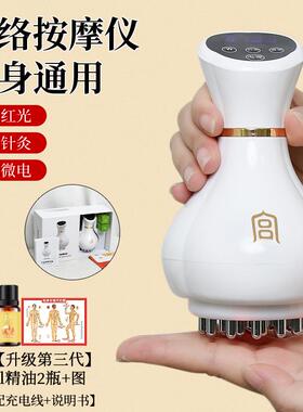 高档电经经络刷刮痧仪器疏通全络身通用按动摩肚子神器揉腹仪筋络