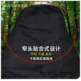 汽车座椅防脏套罩纳米布艺全包防水防尘通用主驾驶后座椅套