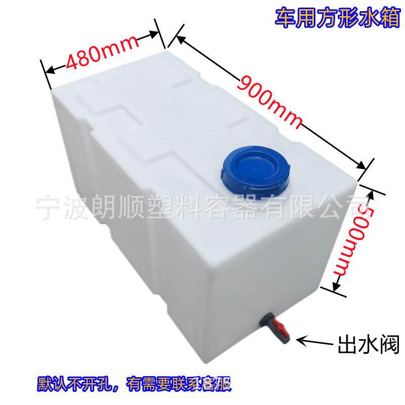 卧式塑料水箱加厚柴油桶150升200升车载运输罐移动清洗储水桶立式