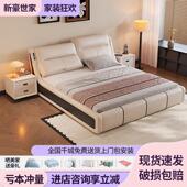 意式 轻奢1.8米真皮床双人主卧床1.5米单人次卧床软靠可调节皮艺床