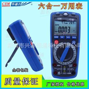 CEM华盛昌六合一多功能环境数字万用表测电压电流电阻占空比DT
