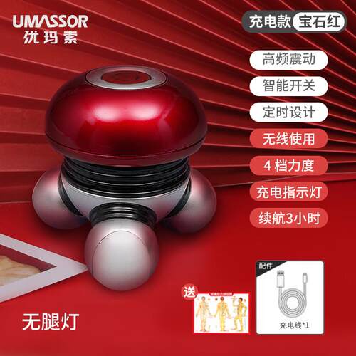 正品电按动三角摩器小振肩颈背部动全身家用迷你按摩手持器式神器