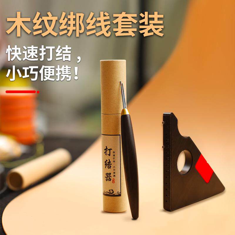 打结打结鱼钩鱼线其他垂钓用品