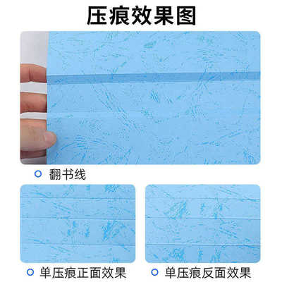 道顿手动压痕机批发桌面标书装订封皮文件压线机照片名片贺卡压痕