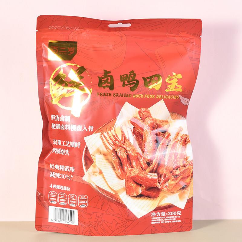 鸭舌追剧解馋零食百二岁卤鸭四宝鸭舌鸭脖鸭翅鸭锁骨休闲解馋零食