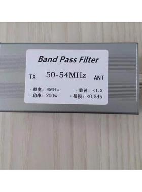 50-54MHz 带通滤波器 BPF 200w M母座6米波滤波器 提高抗干扰能力