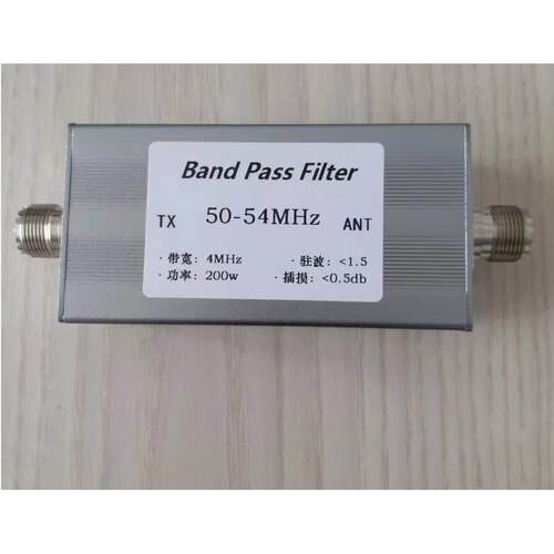 50-54MHz 带通滤波器 BPF 200w M母座6米波滤波器 提高抗干扰能力