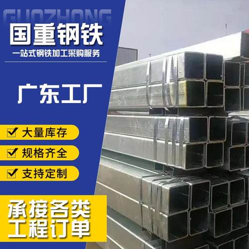 直角Q345B厚壁无缝方管Q355D方矩管20#非标方管激光切割加工打孔