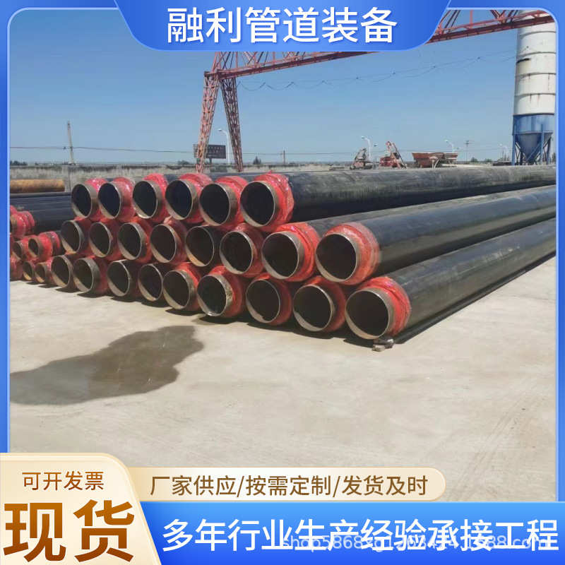 厂家定制保温钢管 高密度热力输送小区供暖聚氨酯发泡保温钢管