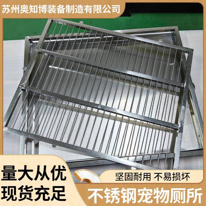 不锈钢宠物厕所超大号狗厕所犬舍边牧金毛专业训练加厚加粗防外溅