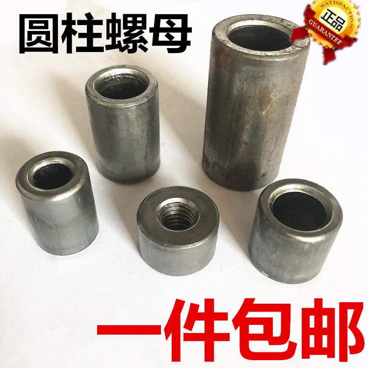 本色异形加厚螺母焊接圆柱螺母 圆螺母细牙螺母M14*1.5-M22