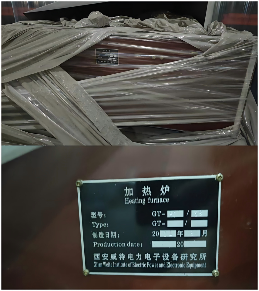 4月14日广州新型燃油喷嘴底座电化学去毛刺专用机床、链式送料机等设备一批网络拍卖公告